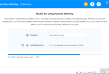 在不丢失数据的情况下重置 Windows Server 密码的主要方法-服务器评测