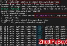 ubuntu系统时间不正确的解决方法-服务器评测