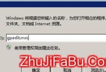 Windows7如何长时间保持远程桌面不会自动断开-服务器评测