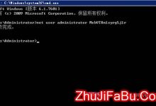 windows2012系统服务器如何设置密码-服务器评测