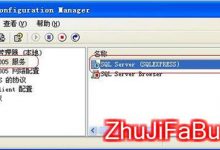1433端口是什么服务?1433端口的作用是什么?-服务器评测