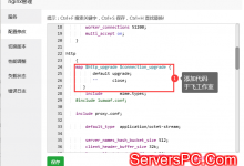 宝塔面板API迁移数据出现错误 ：nginx: unknown “connection_upgrade”-服务器评测