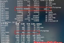 Linux文件储存inode节点占用根目录/空间满了解决办法-服务器评测