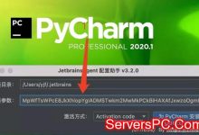 pycharm安装教程：PyCharm快速安装和配置教程-服务器评测