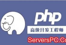 PHP重定向的原理和使用技巧方法-服务器评测
