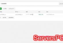 宝塔面板如何备份和导入MySQL数据库的教程-服务器评测