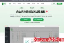 宝塔面板安装配置Nginx图文教程-服务器评测