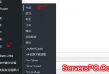 如何开启或关闭WordPress用户注册?-服务器评测