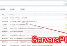 宝塔如何安装redis?宝塔Linux面板安装Redis-服务器评测