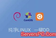 Debian/Ubuntu/CentOS一键重装系统脚本-服务器评测