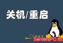 CentOS/Debian系统(Linux)下自动定时重启设定方法-服务器评测