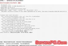 上海、香港地区访问宝塔面板及nginx防火墙报错异常的解决方法-服务器评测