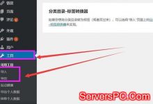 Weblogic控制台密码忘记怎么办?Weblogic用户密码重置教程-服务器评测