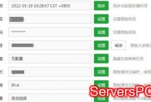 如何修改宝塔面板时区?宝塔linux面板显示时区不正确-服务器评测