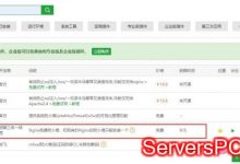 宝塔面板利用Nginx免费防火墙屏蔽所有国外ip访问-服务器评测