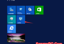 windows如何安全组放行端口?Windows2012防火墙添加端口例外方法-服务器评测