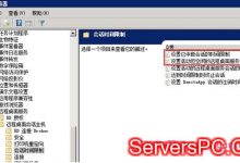windows系统远程连接自动断开的问题解决办法-服务器评测
