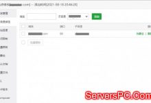 宝塔面板网站子目录绑定及网站目录修改教程-服务器评测