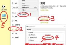 如何彻底卸载删除Google Update服务?-服务器评测