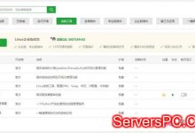 如何在Linux系统安装软件?Linux环境安装应用程序的方法-服务器评测