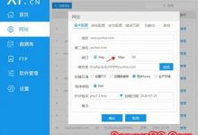 phpstudy V8版 Apache环境下配置SSL教程(2021版)-服务器评测