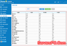 关键词挖掘工具有哪些?站长工具的关键词挖掘使用方法-服务器评测
