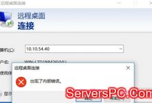 没备案的网站百度能收录吗?网站没备案影响收录排名吗?-服务器评测