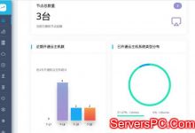 塔斯云NoKvm:免费KVM云主机管理系统,NoKvm详细安装教程-服务器评测