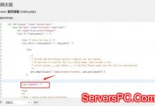 如何在WordPress文章列表页及内容页插入广告?-服务器评测