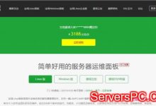 宝塔代金券(宝塔优惠券)免费领取，享用服务器环境建站神器-服务器评测