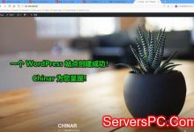 宝塔wordpress建站教程：Linux服务器宝塔建站新手教程-服务器评测