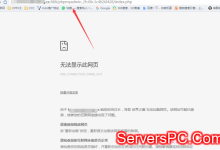 宝塔面板phpmyadmin打不开问题的解决方法-服务器评测