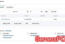 wordpress使用阿里云企业邮箱发送注册邮件详细教程-服务器评测