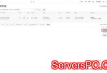 阿里云怎么关闭防火墙?阿里云防火墙设置方法-服务器评测