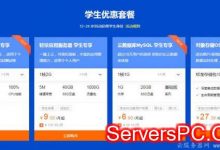 阿里云ecs服务器购买流程教程（小白架设图文教程）-服务器评测