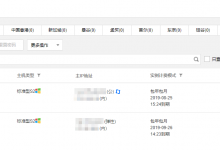 使用RDP文件登录Windows实例(推荐)-服务器评测