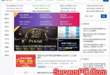 个人博客日访问量IP过万 该购买什么配置的云服务器?-服务器评测