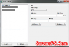 Windows系统通过WinSCP上传文件到Linux云服务器-服务器评测