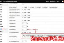 destoon7.0防止注册机/代理发布的解决办法-服务器评测