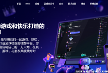 *双 Xeon 384GB/512GB RAM | NVME | 1/2.5/10Gbps 端口，首月 30% 折扣 | 超级促销-服务器评测