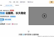 *SiliconCloud✅QualityGuardian✅LAX/TYO✅VDS⚡1C/4G🔥$24.19 /3月🔥-服务器评测