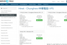 台湾专用服务器 |低延迟到中国 |在线管理-服务器评测