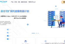 SiliconCloud✅品质Guardian✅LAX/TYO✅VDS⚡1C/4G🔥$24.19 /3Mo🔥-服务器评测
