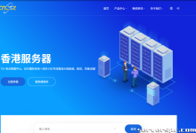 CNCSZ:美国 香港站群服务器 32g 1tssd100mcn2线路8c仅需1299/月首月 续费同价-服务器评测