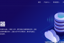 cncsz 招代理免预存 ，云服务器2h1g19/月年付送一个月-服务器评测